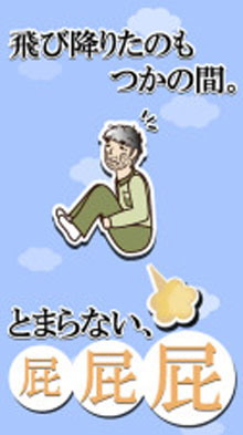 ��ɱʱ��ƨ�ɵ���ڤ����app1.0��ͼ1