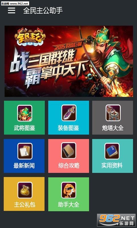 ȫ����������v1.5.0��ͼ0