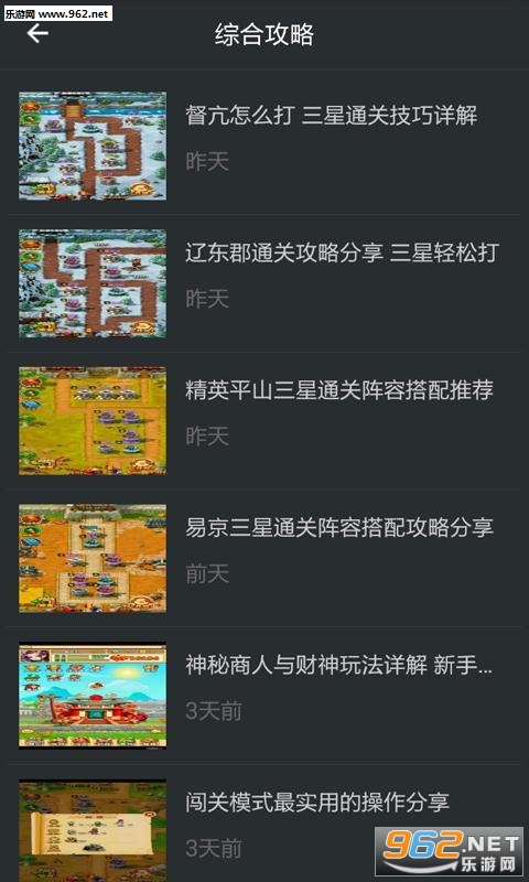 ȫ����������v1.5.0��ͼ2