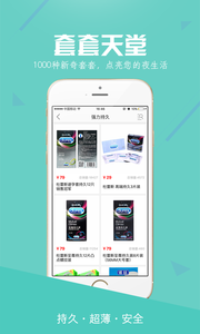 ��ɫ����Ȥ�̳�app��ͼ1