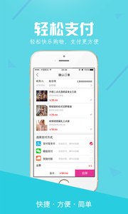 ��ɫ����Ȥ�̳�app��ͼ3