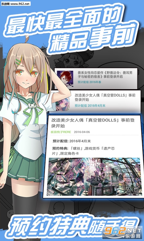 ����app(����Ԫ������Ѷ)v2.0��ͼ2