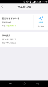 ������ͣapp2.0.2��ͼ1