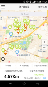 ������ͣapp2.0.2��ͼ0