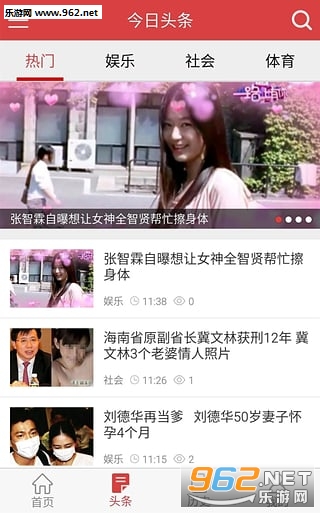 历史上的今天官方版截图0