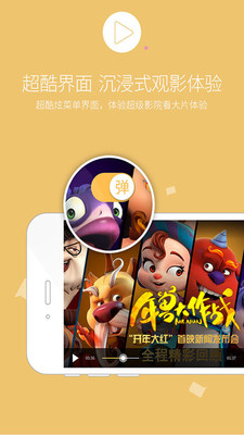 �ȿ��޹���0.8.6��ͼ0