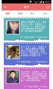 ������ͬ�ǽ���app1.3.1��ͼ1