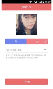 ������ͬ�ǽ���app1.3.1��ͼ0