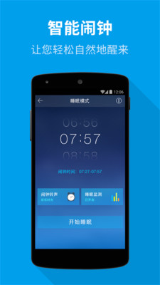 ���ߴ�ʦapp5.0.5��ͼ0