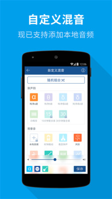 ���ߴ�ʦapp5.0.5��ͼ2