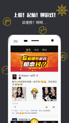 �ڴ����ڹ���app2.2.3��ͼ1