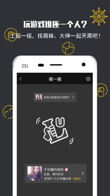 �ڴ����ڹ���app2.2.3��ͼ0