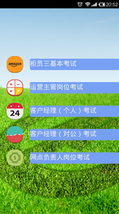 �����������ֻ�����1.4.6.2��ͼ0