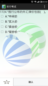 �����������ֻ�����1.4.6.2��ͼ1