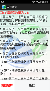 �����������ֻ�����1.4.6.2��ͼ3