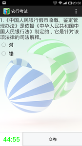 �����������ֻ�����1.4.6.2��ͼ2