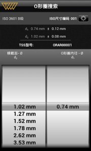O��Ȧ��������׿��1.1��ͼ2