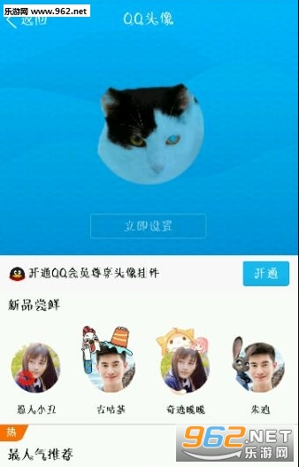 ��͸��ͷ��༭v1.3.7��ͼ2