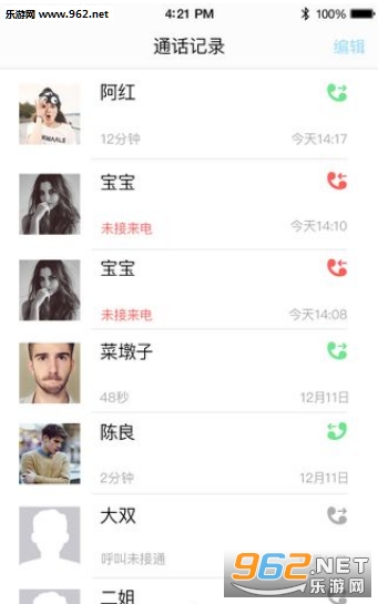������Ƶ�绰appv1.0��ͼ1