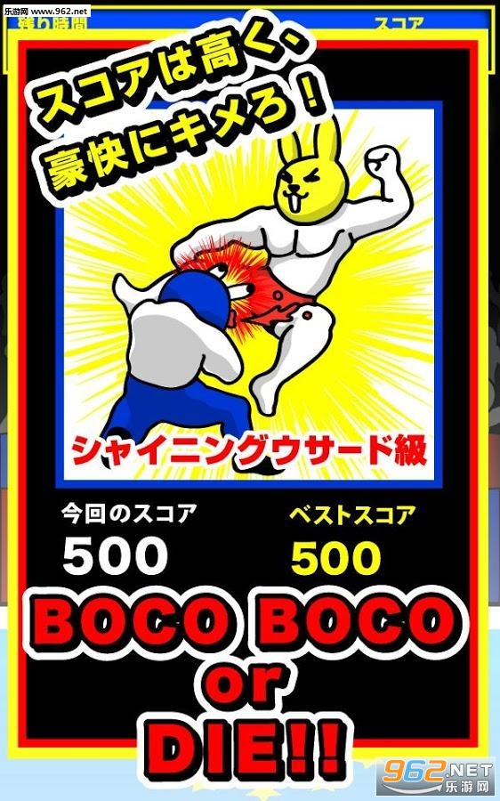 bokoboko����ȭ���ֺ�����v1.2��ͼ0