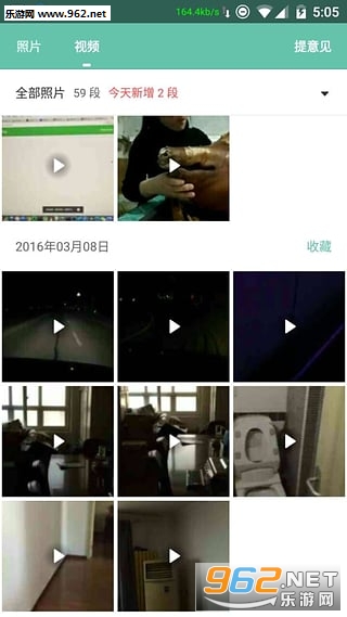 ΢�Ŵ�ͼ����appv1.0.5��ͼ3