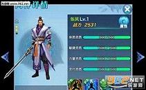 ������Ե����S��ͬ���ŷ缼�����Խ���