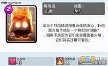 ����ս�����澫��ֵ�������� ���澫�����Է���