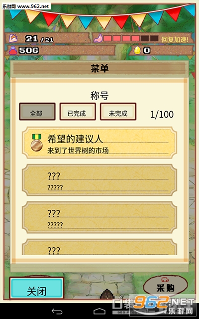 ��ʢ�������г�IOS����������(�ڴ�����)��ͼ4
