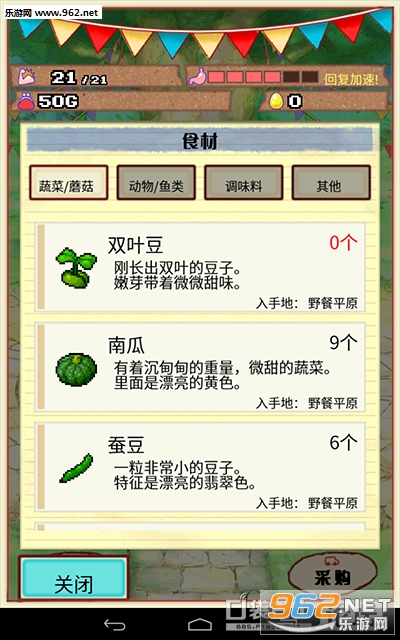 ��ʢ�������г�����������(�ڴ�����)��ͼ4