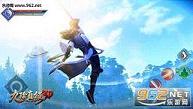 九阴真经3D官方正版截图2