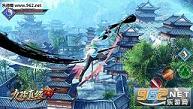 九阴真经3D官方正版截图0