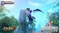 九阴真经3D官方正版截图1