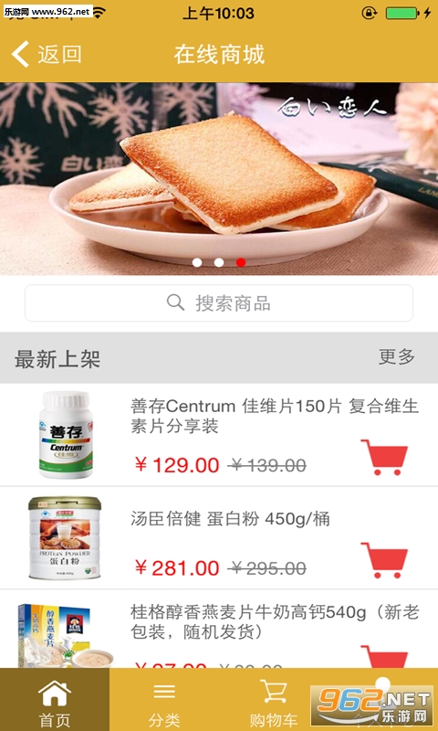 ������app��ͼ1
