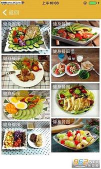 ������app��ͼ3