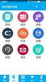 �߿���������APPv1.0��ͼ1