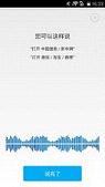 中国搜索APP截图3