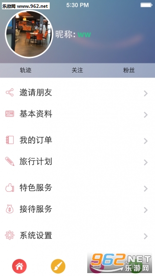 �λ���app��ͼ1