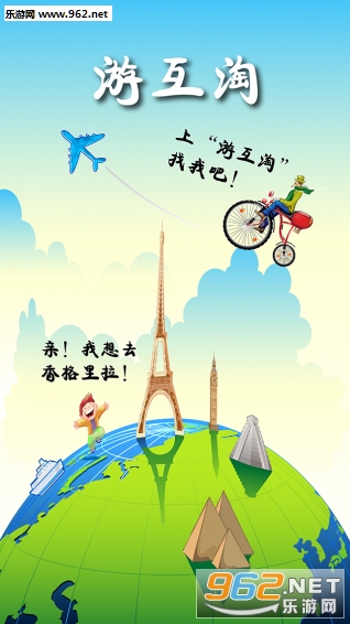 �λ���app��ͼ2