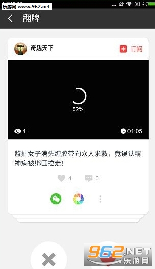 ͷ�ư�׿��(����ۼ���)v1.0��ͼ2