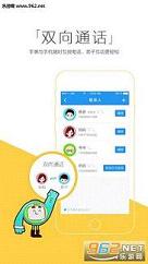 360��ͯ�ֱ�app�ٷ����ͼ3