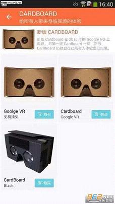 VR�̵�appv0.9��ͼ1