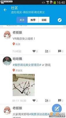 VR�̵�appv0.9��ͼ2