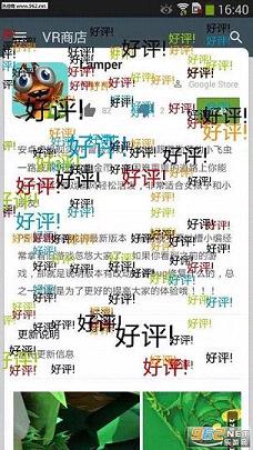 VR�̵�appv0.9��ͼ3