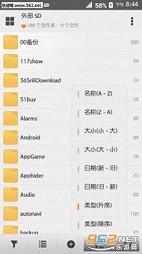 С���ļ�������������v6.3.1��ͼ1