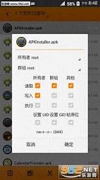С���ļ�������������v6.3.1��ͼ4