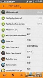 С���ļ��������ٷ����°溺������ͼ3