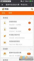 ����������app��ͼ3