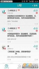 u��appv2.0.3��ͼ2