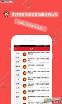 �ʱҲƸ�appv2.5.1��ͼ2