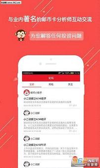 �ʱҲƸ�appv2.5.1��ͼ3